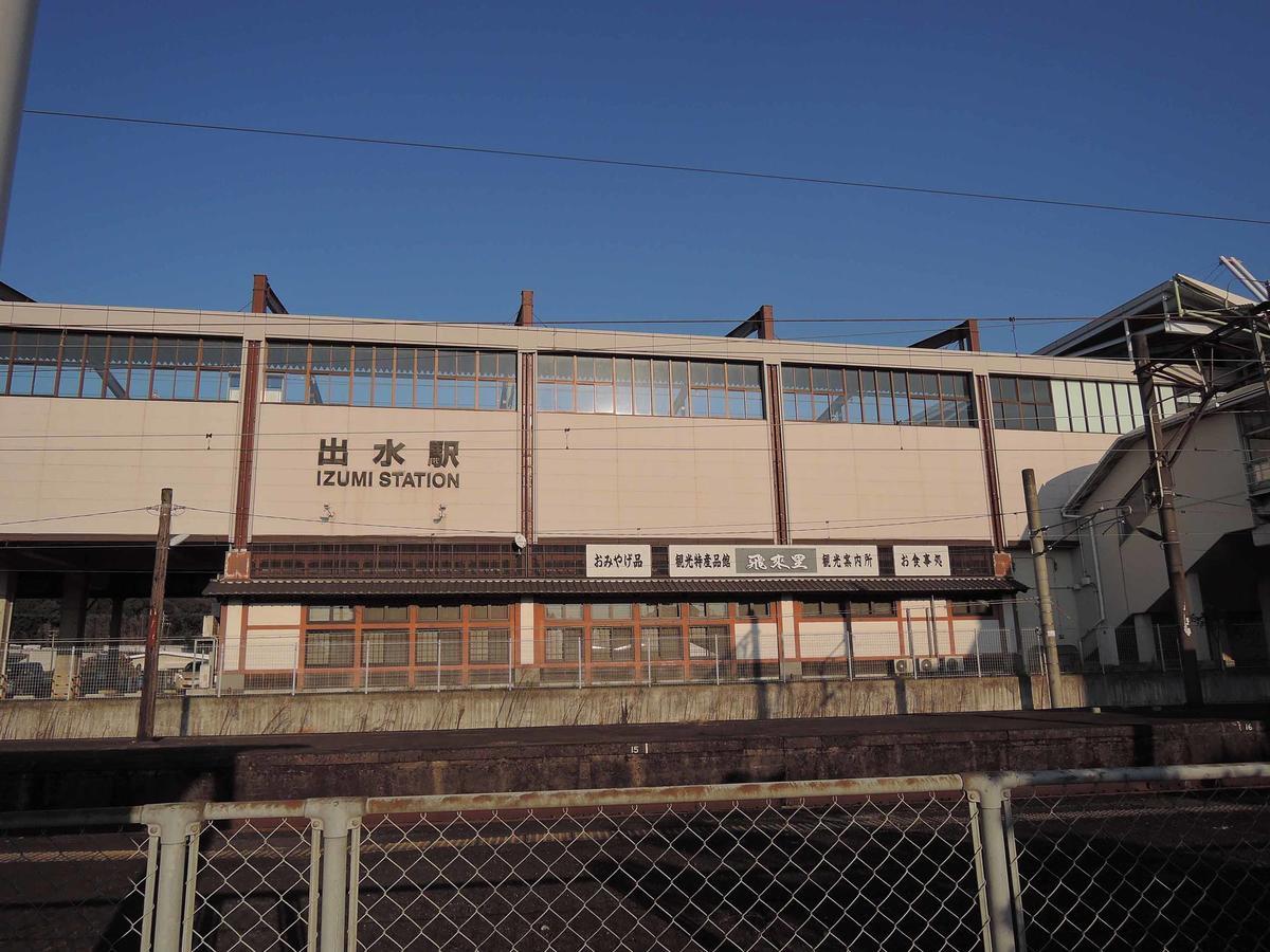 Hotel King Izumi  Esterno foto