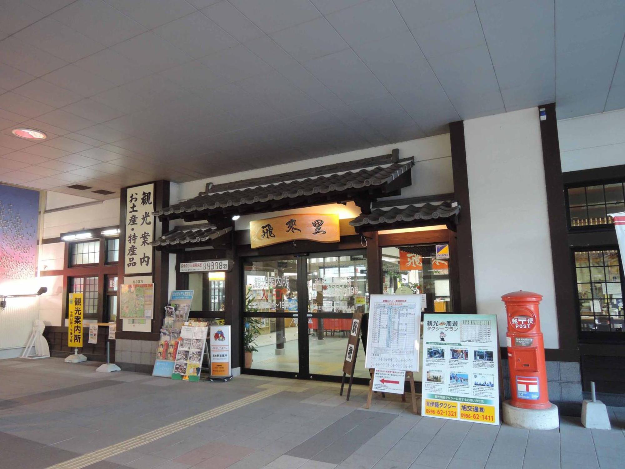 Hotel King Izumi  Esterno foto