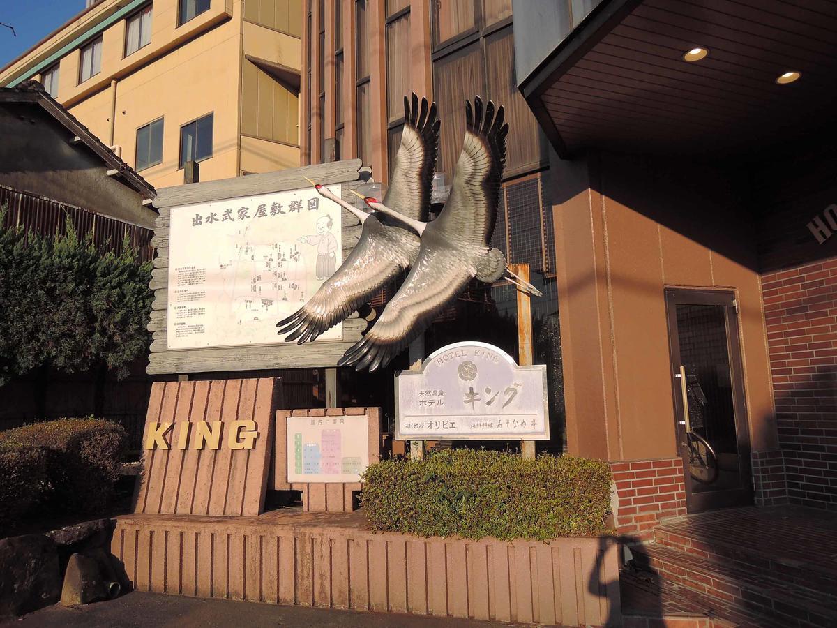 Hotel King Izumi  Esterno foto
